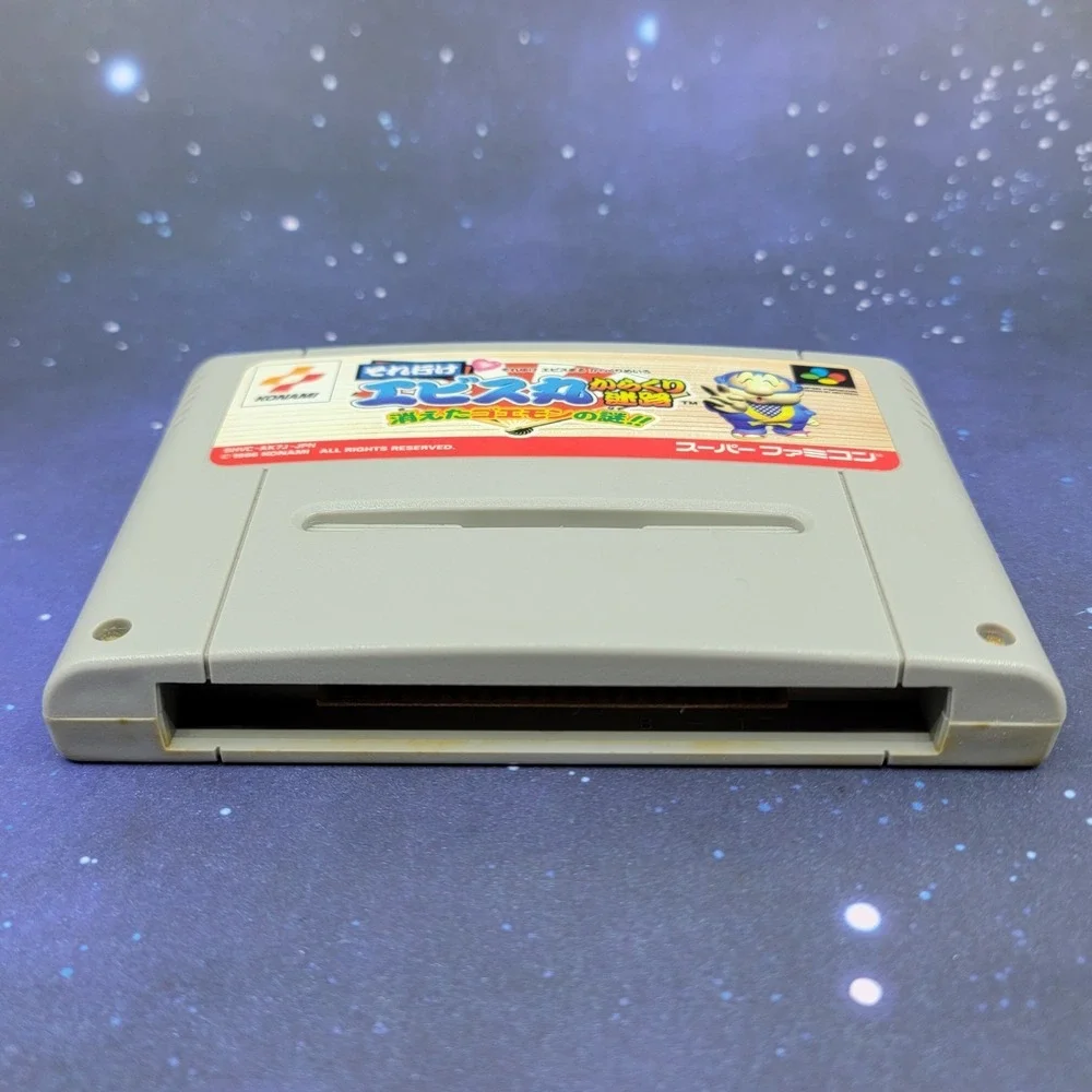 Soreyuke Ebisumaru Karakuri Meiro Goemo (Super Famicom) Japanese Video Game 1546
